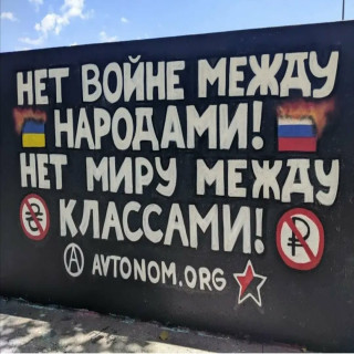 Anarchists in Ukraine Against War