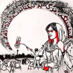 Feminist Uprising in Iran + Atlanta Radical Bookfair