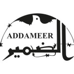 Sahar Francis of Addameer on Palestinian Prisoners